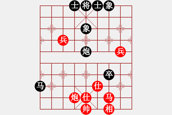 象棋棋譜圖片：天涯殘月(6段)-和-津門屠龍刀(5段) - 步數(shù)：110 