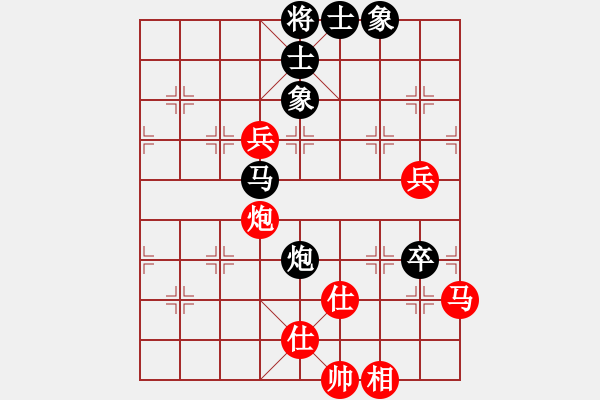 象棋棋譜圖片：天涯殘月(6段)-和-津門屠龍刀(5段) - 步數(shù)：120 