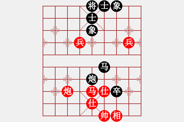 象棋棋譜圖片：天涯殘月(6段)-和-津門屠龍刀(5段) - 步數(shù)：130 