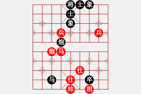 象棋棋譜圖片：天涯殘月(6段)-和-津門屠龍刀(5段) - 步數(shù)：140 