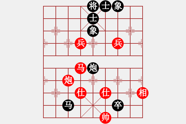 象棋棋譜圖片：天涯殘月(6段)-和-津門屠龍刀(5段) - 步數(shù)：150 