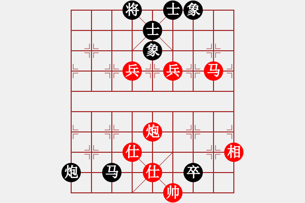 象棋棋譜圖片：天涯殘月(6段)-和-津門屠龍刀(5段) - 步數(shù)：160 