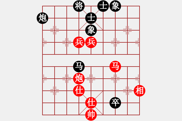 象棋棋譜圖片：天涯殘月(6段)-和-津門屠龍刀(5段) - 步數(shù)：170 