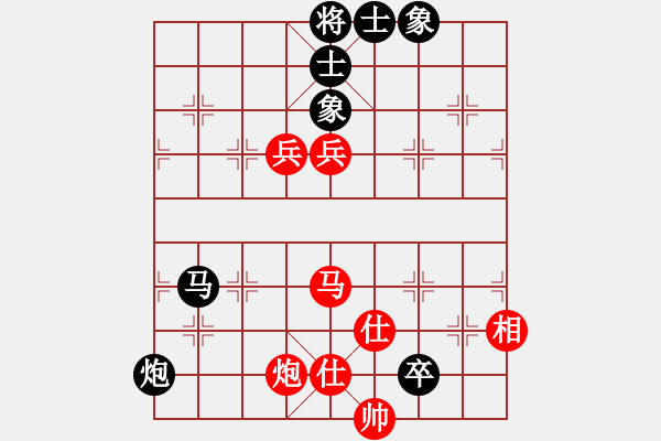 象棋棋譜圖片：天涯殘月(6段)-和-津門屠龍刀(5段) - 步數(shù)：180 