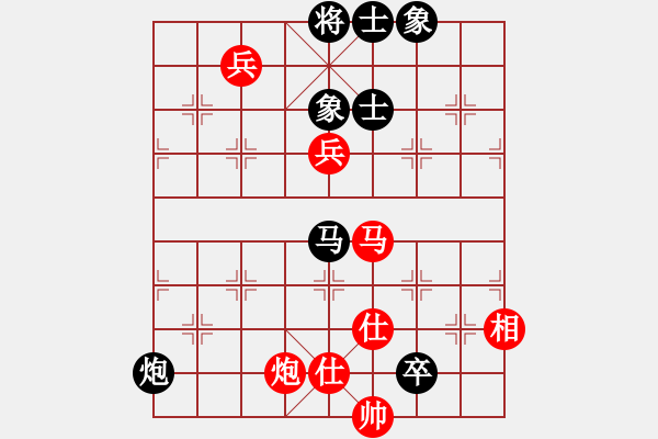 象棋棋譜圖片：天涯殘月(6段)-和-津門屠龍刀(5段) - 步數(shù)：190 