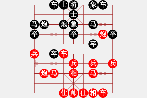 象棋棋譜圖片：天涯殘月(6段)-和-津門屠龍刀(5段) - 步數(shù)：20 