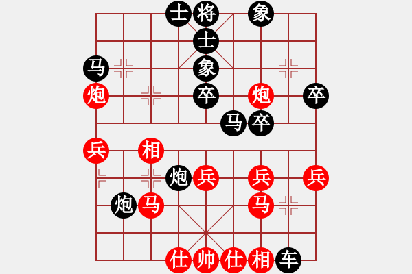 象棋棋譜圖片：天涯殘月(6段)-和-津門屠龍刀(5段) - 步數(shù)：30 