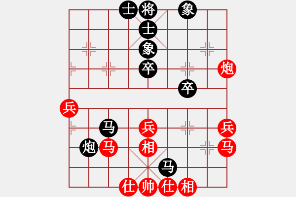 象棋棋譜圖片：天涯殘月(6段)-和-津門屠龍刀(5段) - 步數(shù)：40 