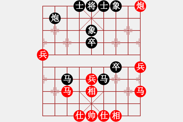 象棋棋譜圖片：天涯殘月(6段)-和-津門屠龍刀(5段) - 步數(shù)：50 