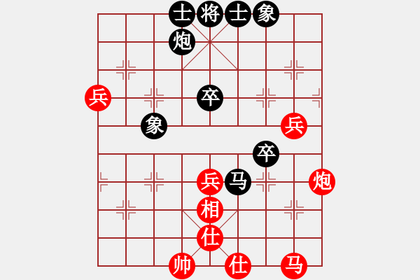 象棋棋譜圖片：天涯殘月(6段)-和-津門屠龍刀(5段) - 步數(shù)：70 