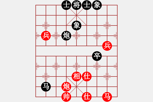 象棋棋譜圖片：天涯殘月(6段)-和-津門屠龍刀(5段) - 步數(shù)：90 