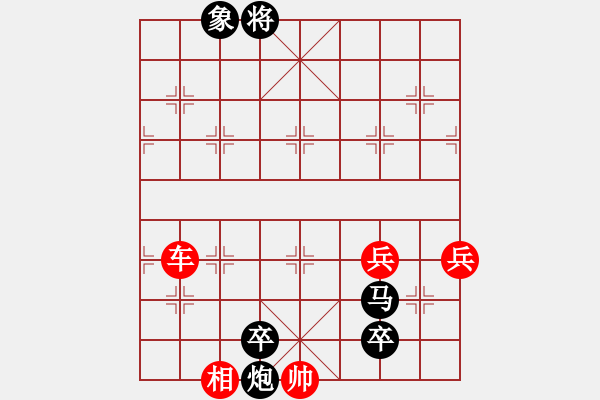 象棋棋譜圖片：萬壽無疆 謝寧云 - 步數(shù)：30 