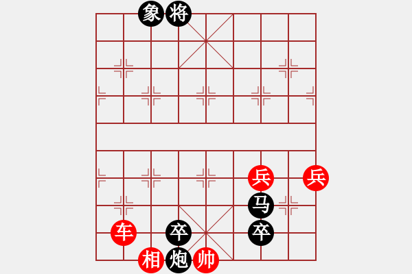 象棋棋譜圖片：萬壽無疆 謝寧云 - 步數(shù)：31 