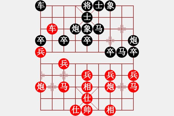 象棋棋譜圖片：117.挺七兵轉(zhuǎn)單提馬局（82胡、謝胡） - 步數(shù)：30 