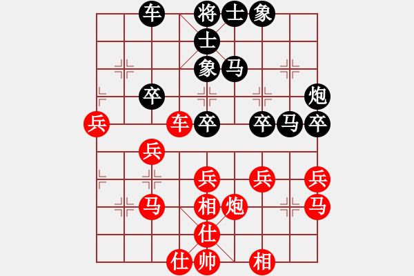 象棋棋譜圖片：117.挺七兵轉(zhuǎn)單提馬局（82胡、謝胡） - 步數(shù)：40 