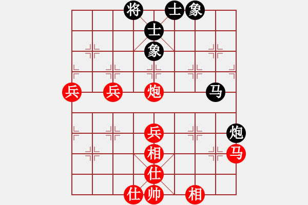 象棋棋譜圖片：117.挺七兵轉(zhuǎn)單提馬局（82胡、謝胡） - 步數(shù)：60 