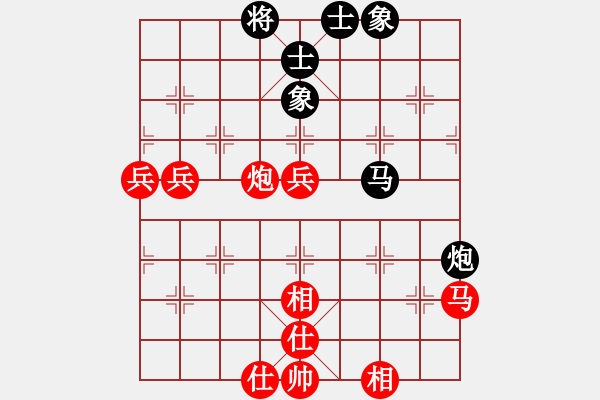 象棋棋譜圖片：117.挺七兵轉(zhuǎn)單提馬局（82胡、謝胡） - 步數(shù)：67 