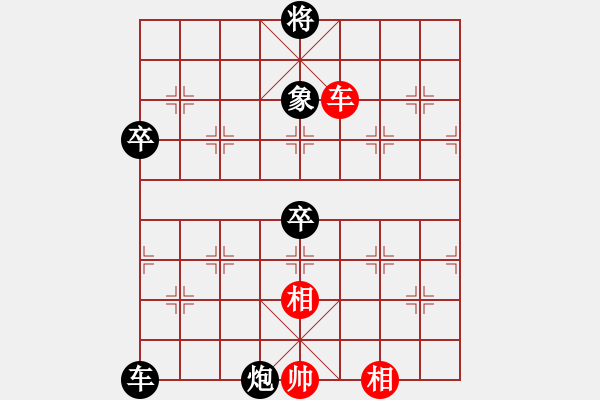 象棋棋譜圖片：咸安王(8段)-負-湖霸(8段) - 步數(shù)：100 