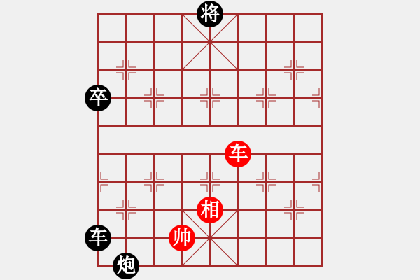 象棋棋譜圖片：咸安王(8段)-負-湖霸(8段) - 步數(shù)：110 