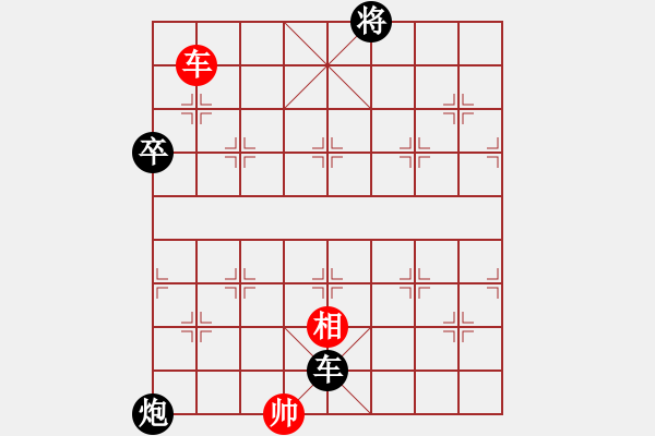 象棋棋譜圖片：咸安王(8段)-負-湖霸(8段) - 步數(shù)：120 