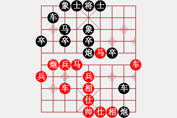 象棋棋譜圖片：咸安王(8段)-負-湖霸(8段) - 步數(shù)：40 