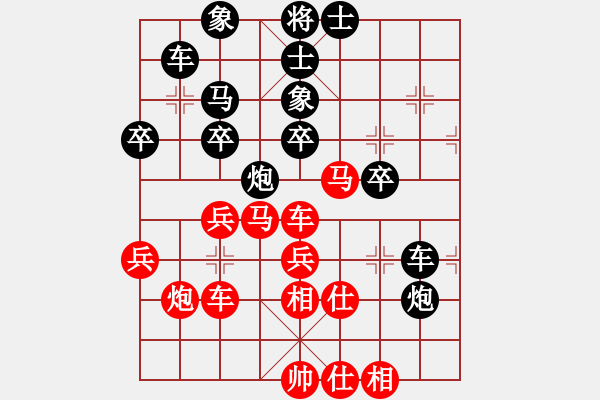 象棋棋譜圖片：咸安王(8段)-負-湖霸(8段) - 步數(shù)：50 