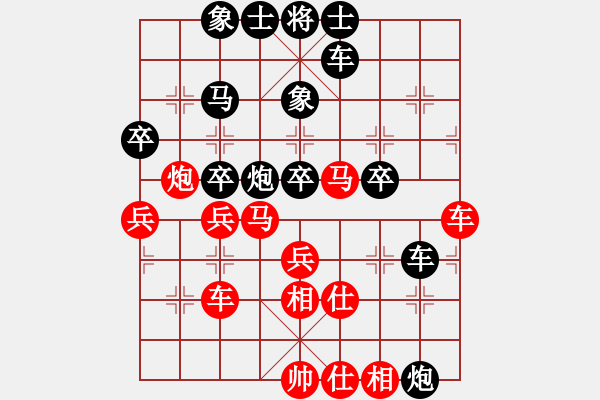 象棋棋譜圖片：咸安王(8段)-負-湖霸(8段) - 步數(shù)：60 