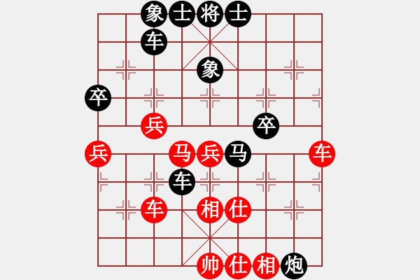 象棋棋譜圖片：咸安王(8段)-負-湖霸(8段) - 步數(shù)：70 