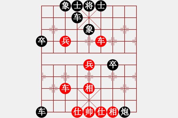 象棋棋譜圖片：咸安王(8段)-負-湖霸(8段) - 步數(shù)：80 