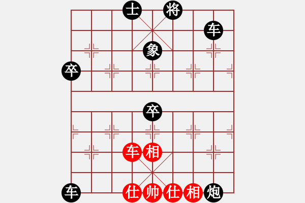 象棋棋譜圖片：咸安王(8段)-負-湖霸(8段) - 步數(shù)：90 