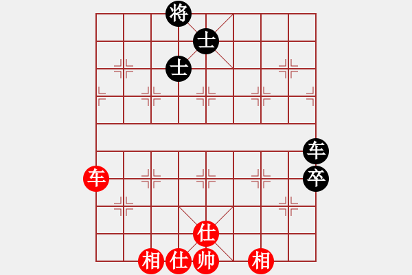 象棋棋譜圖片：飛兔(4f)-和-聆聽江南(北斗) - 步數(shù)：110 