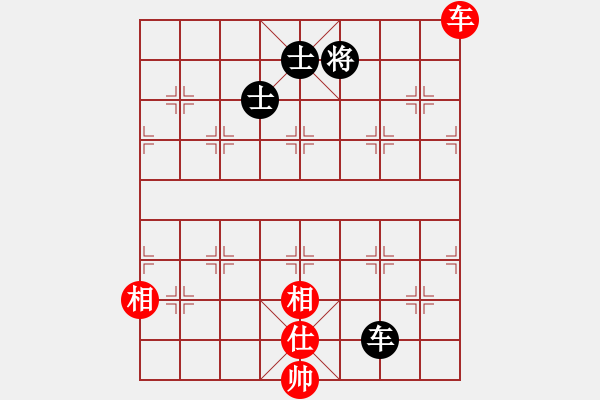 象棋棋譜圖片：飛兔(4f)-和-聆聽江南(北斗) - 步數(shù)：230 