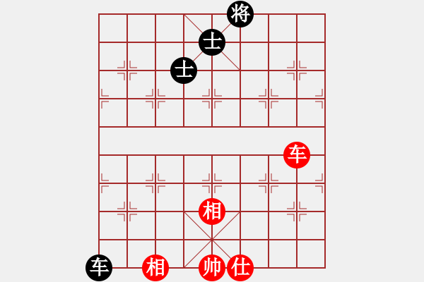 象棋棋譜圖片：飛兔(4f)-和-聆聽江南(北斗) - 步數(shù)：250 