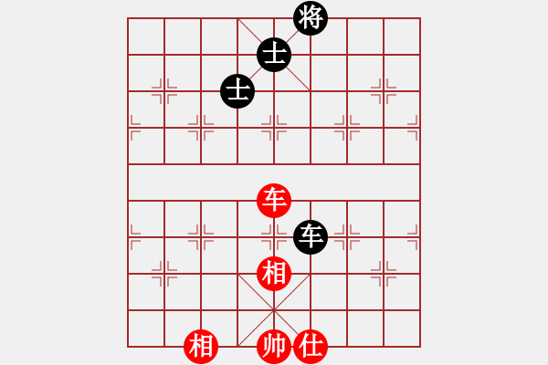 象棋棋譜圖片：飛兔(4f)-和-聆聽江南(北斗) - 步數(shù)：260 