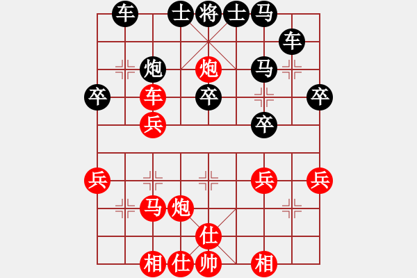 象棋棋譜圖片：飛兔(4f)-和-聆聽江南(北斗) - 步數(shù)：30 