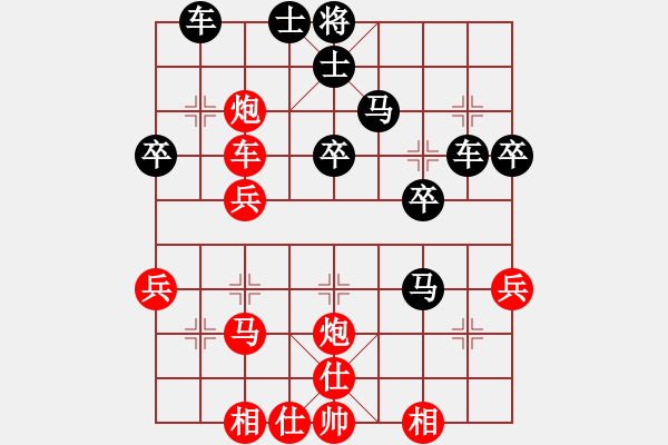 象棋棋譜圖片：飛兔(4f)-和-聆聽江南(北斗) - 步數(shù)：40 