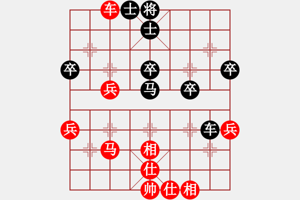 象棋棋譜圖片：飛兔(4f)-和-聆聽江南(北斗) - 步數(shù)：50 