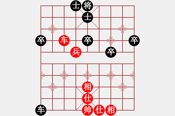 象棋棋譜圖片：飛兔(4f)-和-聆聽江南(北斗) - 步數(shù)：70 