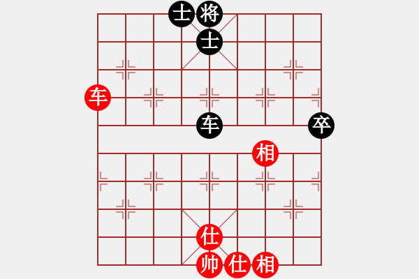 象棋棋譜圖片：飛兔(4f)-和-聆聽江南(北斗) - 步數(shù)：80 