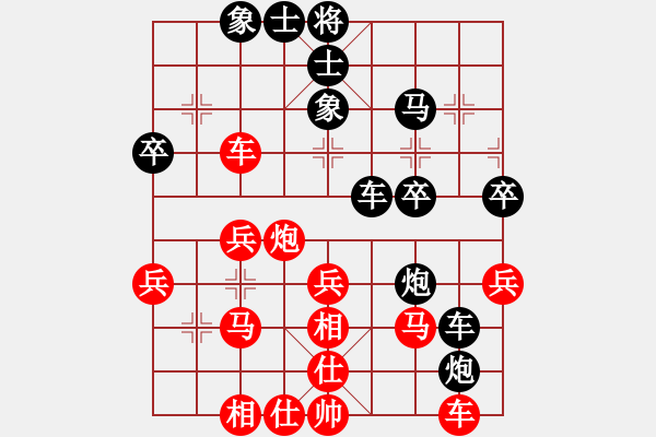 象棋棋譜圖片：廣東 呂欽 勝 河北 李來(lái)群 - 步數(shù)：40 