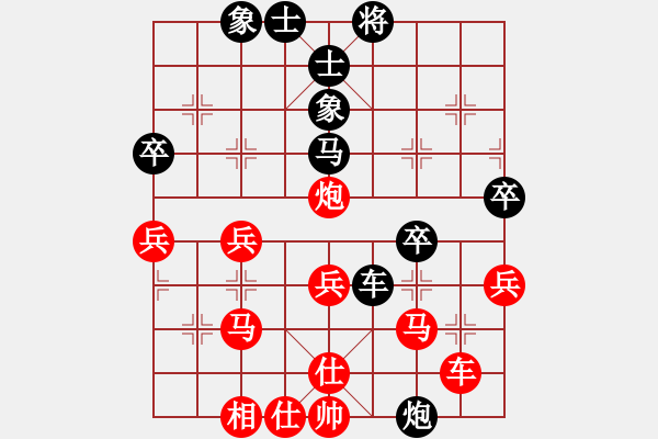 象棋棋譜圖片：廣東 呂欽 勝 河北 李來(lái)群 - 步數(shù)：60 