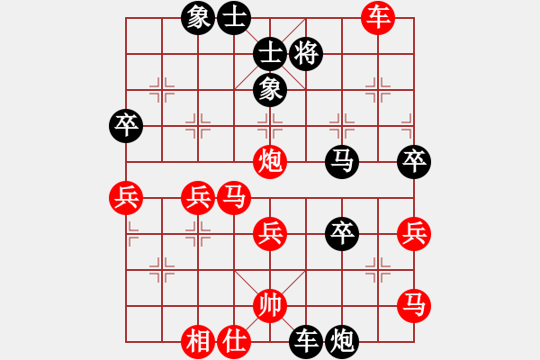 象棋棋譜圖片：廣東 呂欽 勝 河北 李來(lái)群 - 步數(shù)：70 