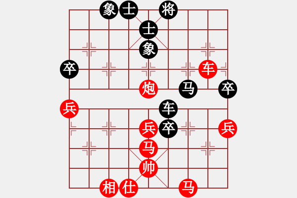 象棋棋譜圖片：廣東 呂欽 勝 河北 李來(lái)群 - 步數(shù)：80 