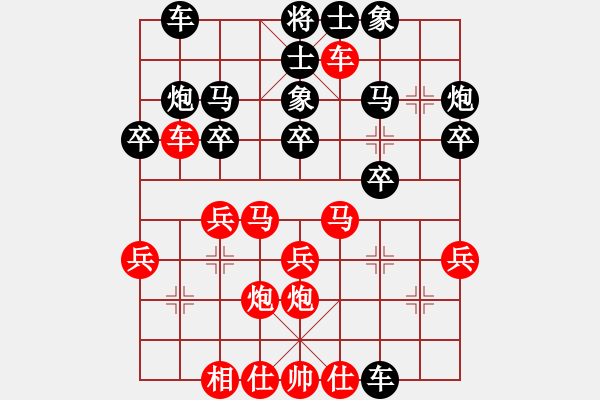 象棋棋譜圖片：五六炮進(jìn)七兵對(duì)屏風(fēng)馬（紅勝） - 步數(shù)：30 