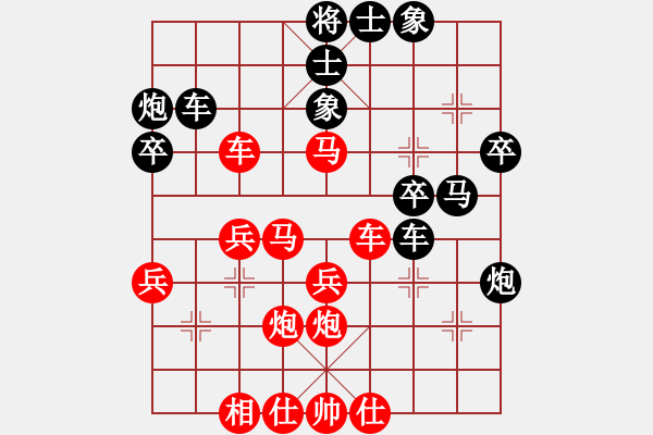 象棋棋譜圖片：五六炮進(jìn)七兵對(duì)屏風(fēng)馬（紅勝） - 步數(shù)：40 