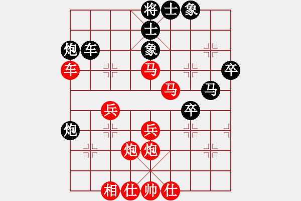 象棋棋譜圖片：五六炮進(jìn)七兵對(duì)屏風(fēng)馬（紅勝） - 步數(shù)：45 