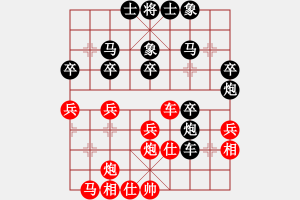 象棋棋譜圖片：【19】黃仕清 負(fù) 韓松齡 - 步數(shù)：30 