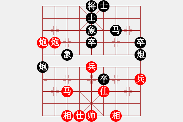 象棋棋譜圖片：【19】黃仕清 負(fù) 韓松齡 - 步數(shù)：50 