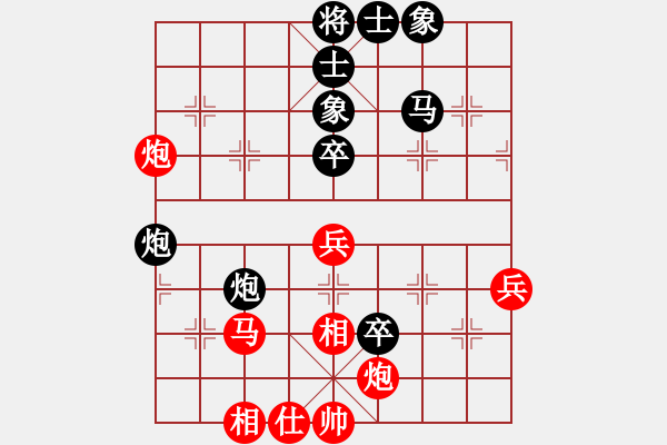 象棋棋譜圖片：【19】黃仕清 負(fù) 韓松齡 - 步數(shù)：60 