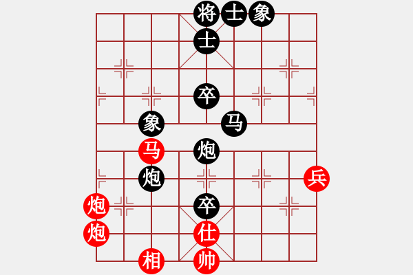 象棋棋譜圖片：【19】黃仕清 負(fù) 韓松齡 - 步數(shù)：70 